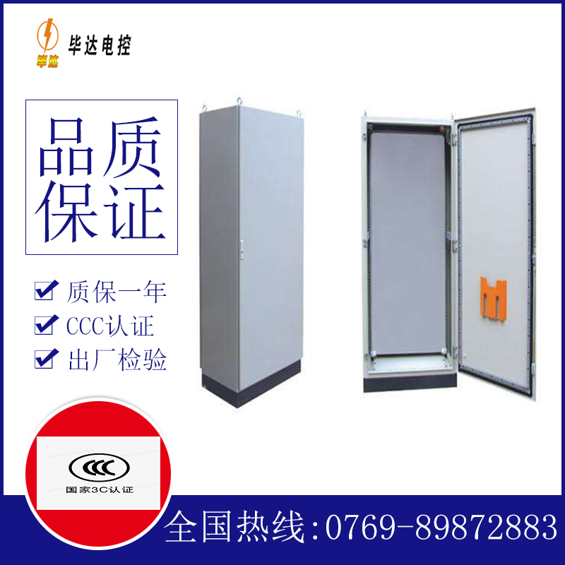 通海口镇仿威图柜